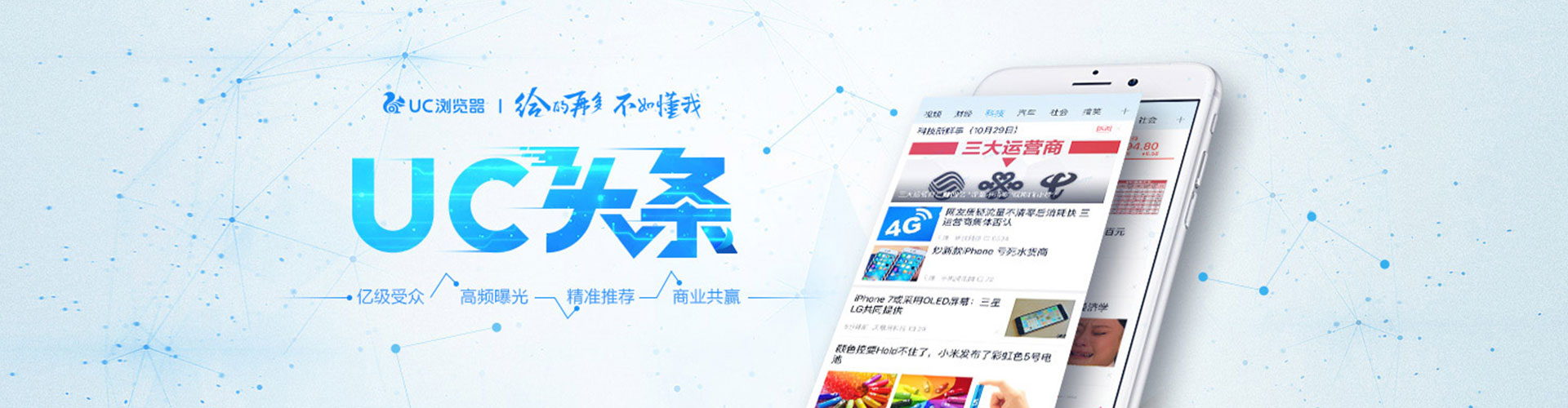 五通桥sem广告